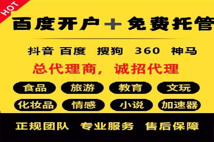 竞价推广公司实战经验：如何制定高效的广告投放计划